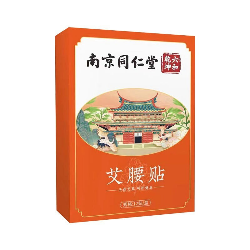 Nanjing Tong Ren Tang Ai waist patch herbal moxibustion patch 12 patches 1 box