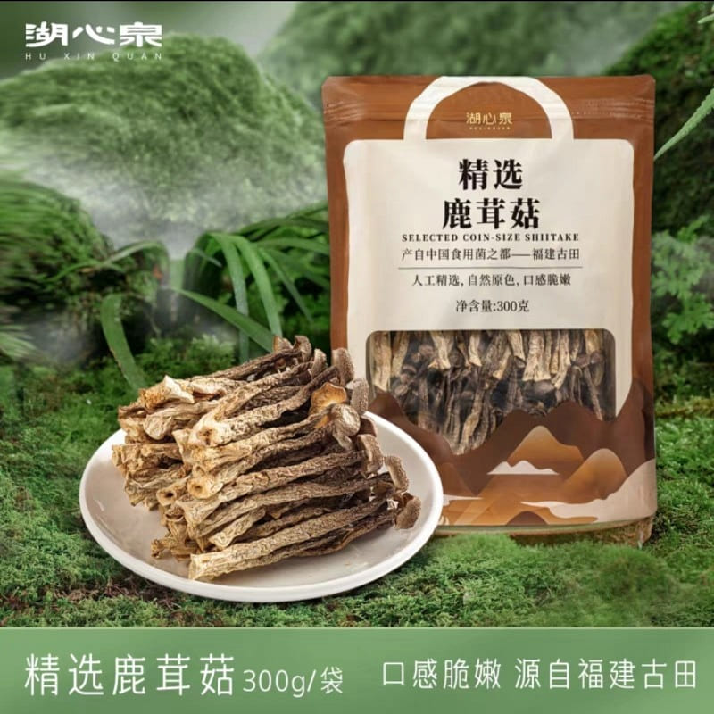 湖心泉 精选鹿茸菇干货 口感脆嫩 古田菌菇 300 克