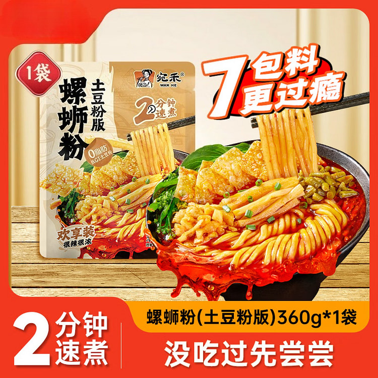 Snail noodle potato powder 360g*1 bag 360 g