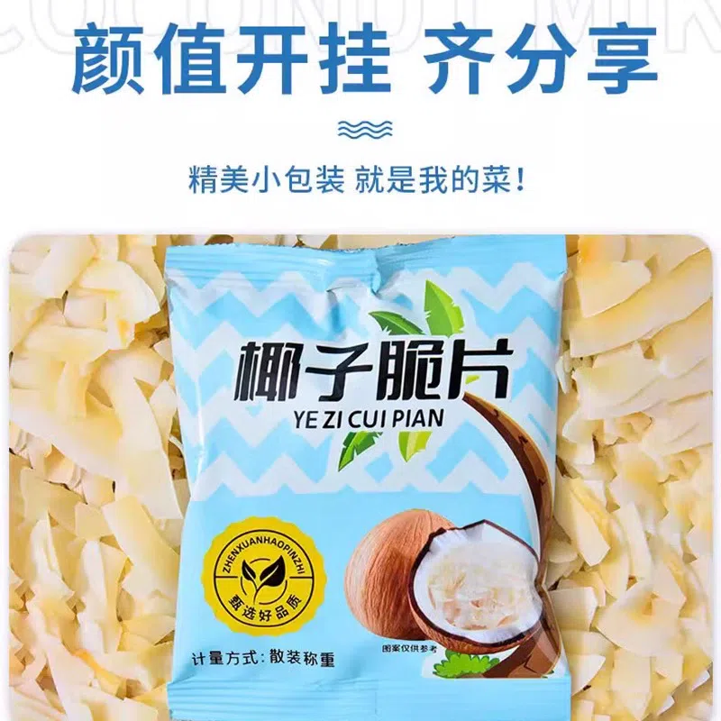 Coconut chips 15 grams * 5 bags 75 g