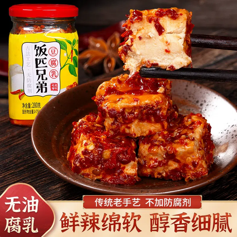 1 bottle of rice brother tofu 280 g
