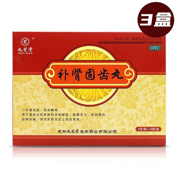 3 boxes of Kidney-Nourishing and Tooth-Strengtheni