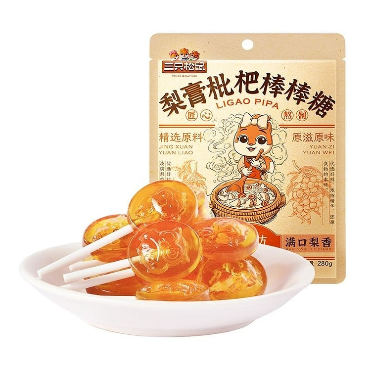 Three Squirrels Pear Syrup Lollipops 280g*1 Bag 280 g