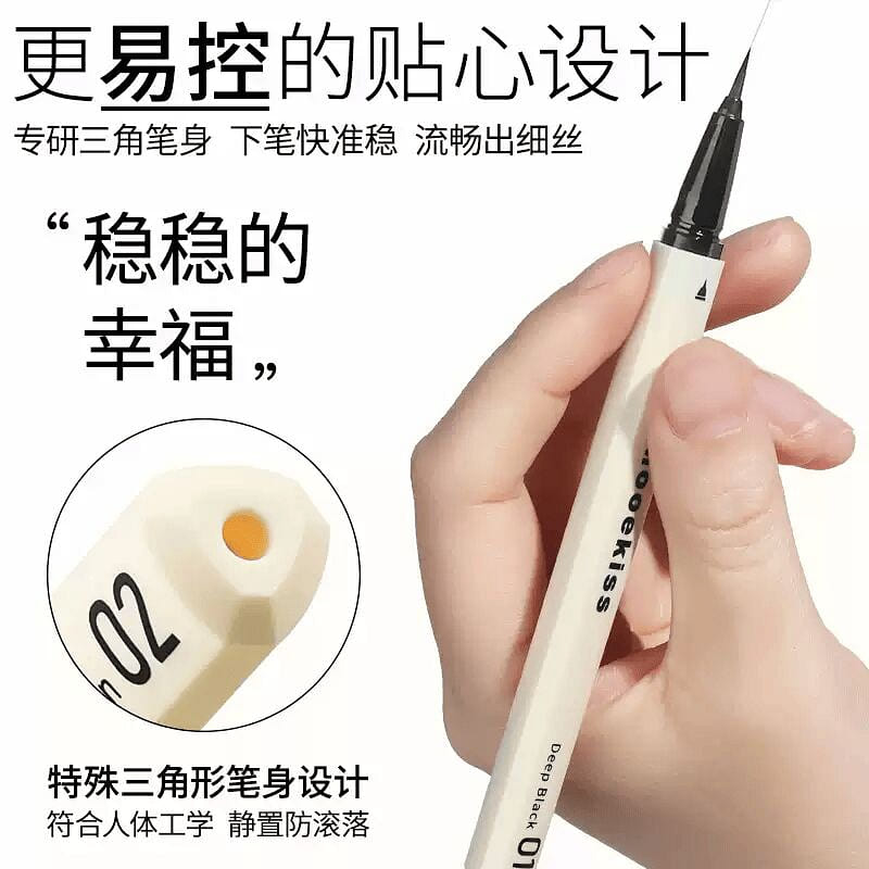 MOOEKISS Liquid Eyeliner #02 Natural Brown 1 each