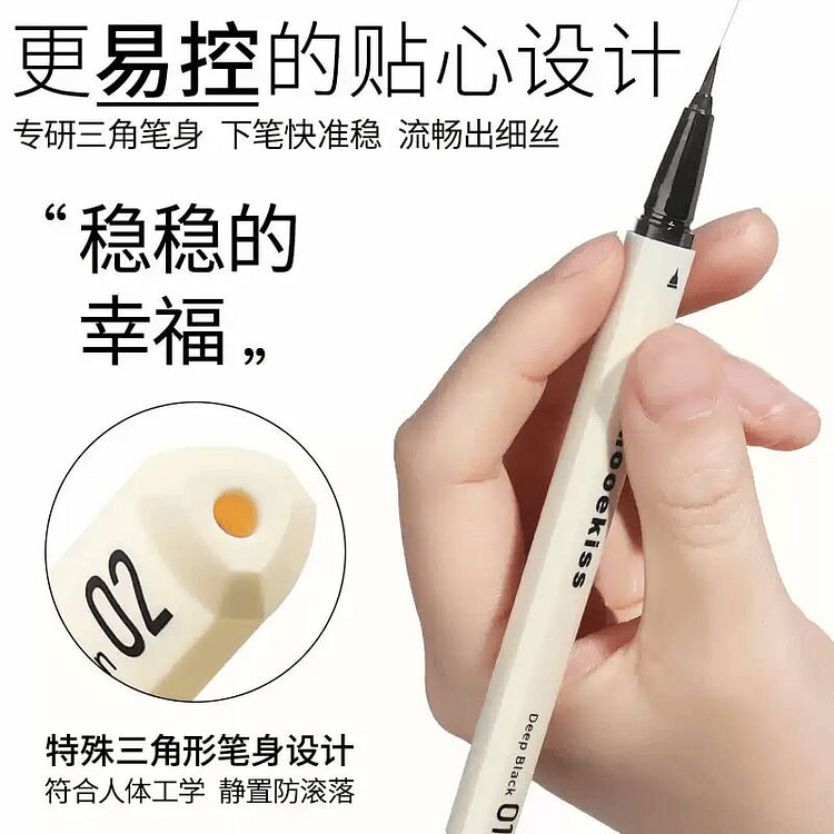 木柯诗眼线液笔防水防汗持久不晕染眉 02 自然棕 1 份