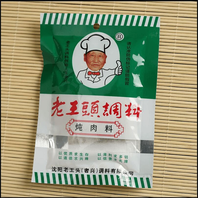 Lao Wangtou Braising Spice Pack 16g*10 bags 160 g