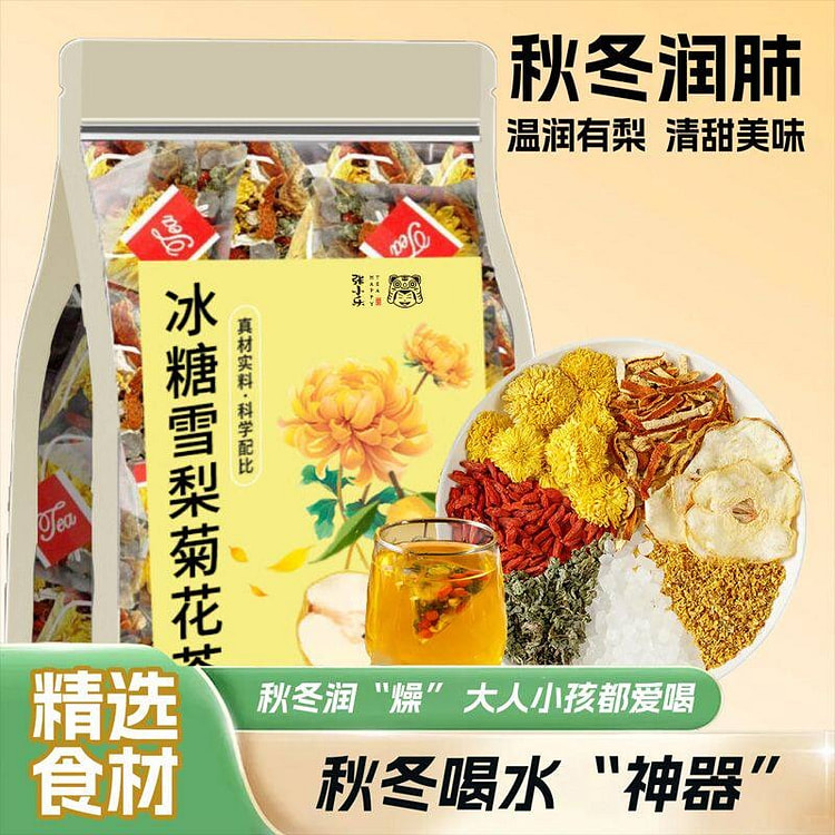 Ginger-sugar pear tea, chrysanthemum tea 100 g