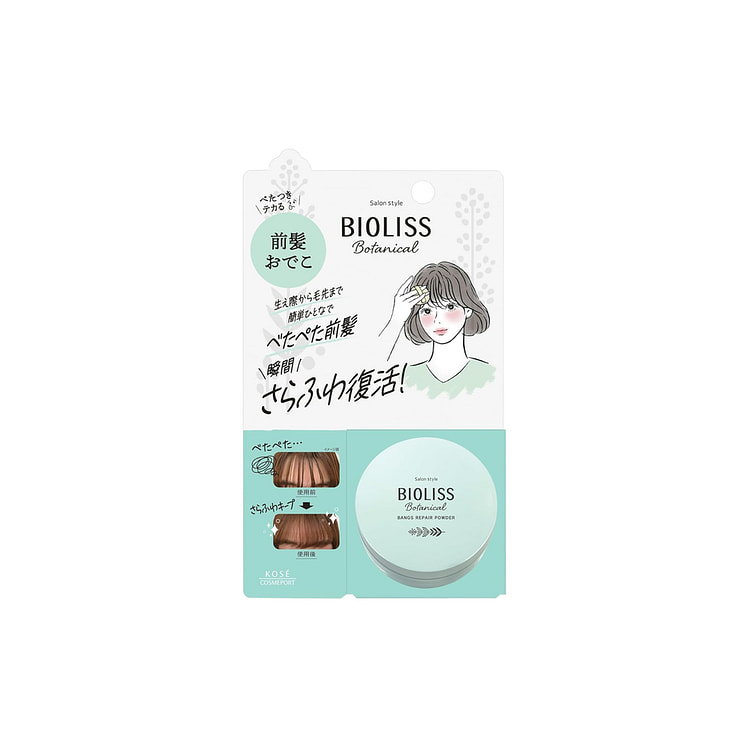KOSE 高丝 BIOLISS 天然植物刘海干爽蓬蓬粉