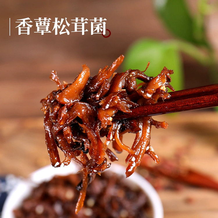 云南特产 松茸菌  即食油菌蘑菇酱 下饭菜小吃拌饭拌面 220g*1瓶
