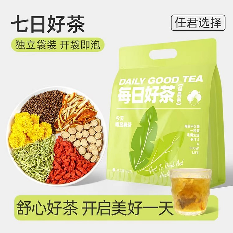 拾时物 每日好茶袋泡茶七种口味花茶冷泡茶98g 1 份