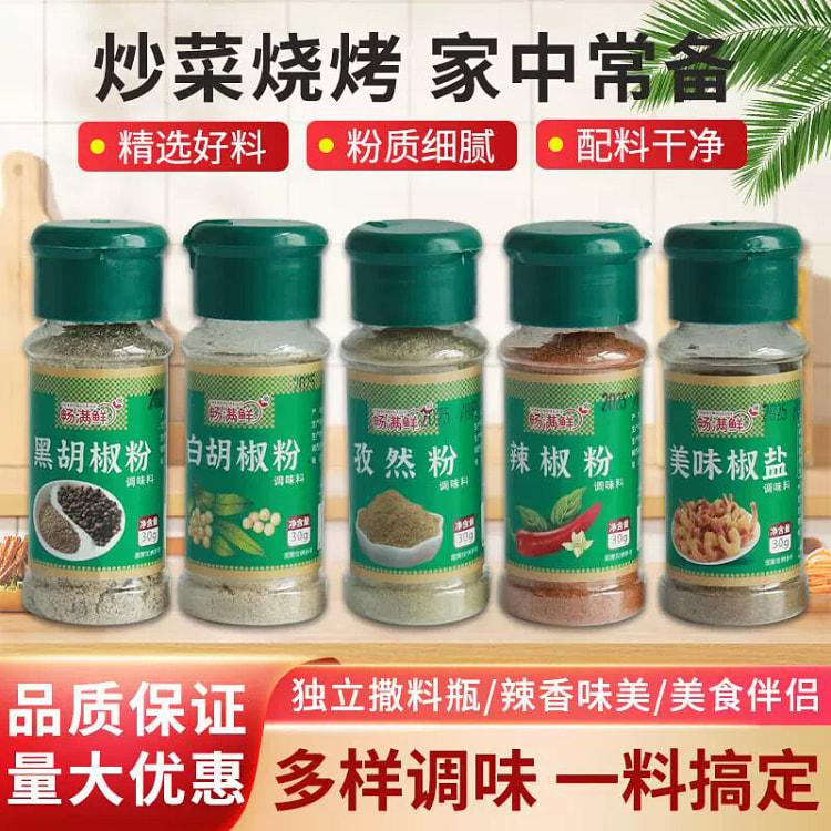 Pepper Black and white pepper 150 g