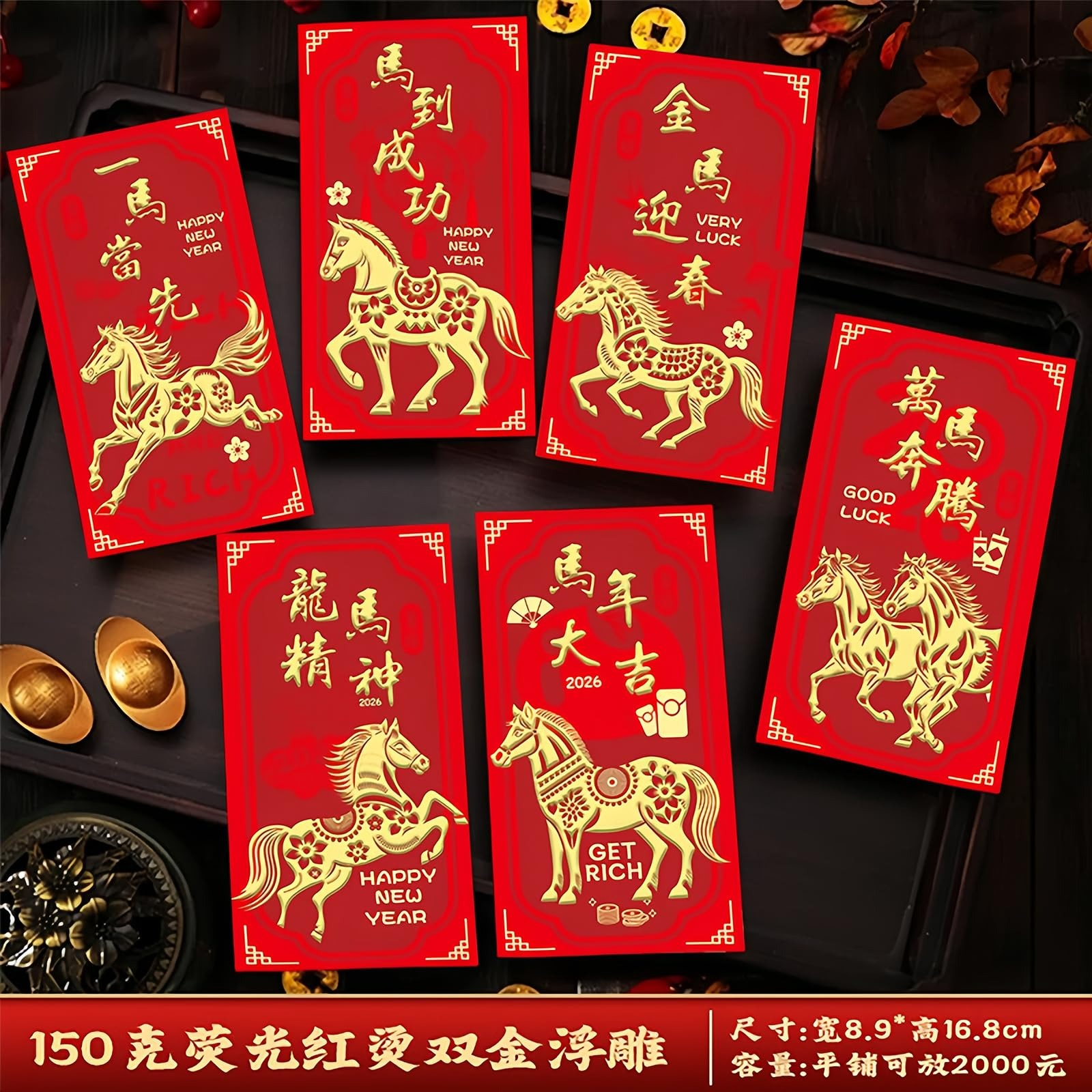 2026年新作✨ワッペヒョウ柄 限定生産品✨ 36PCS 2026 Lunar New Year Red Envelopes 1 each - Weee!