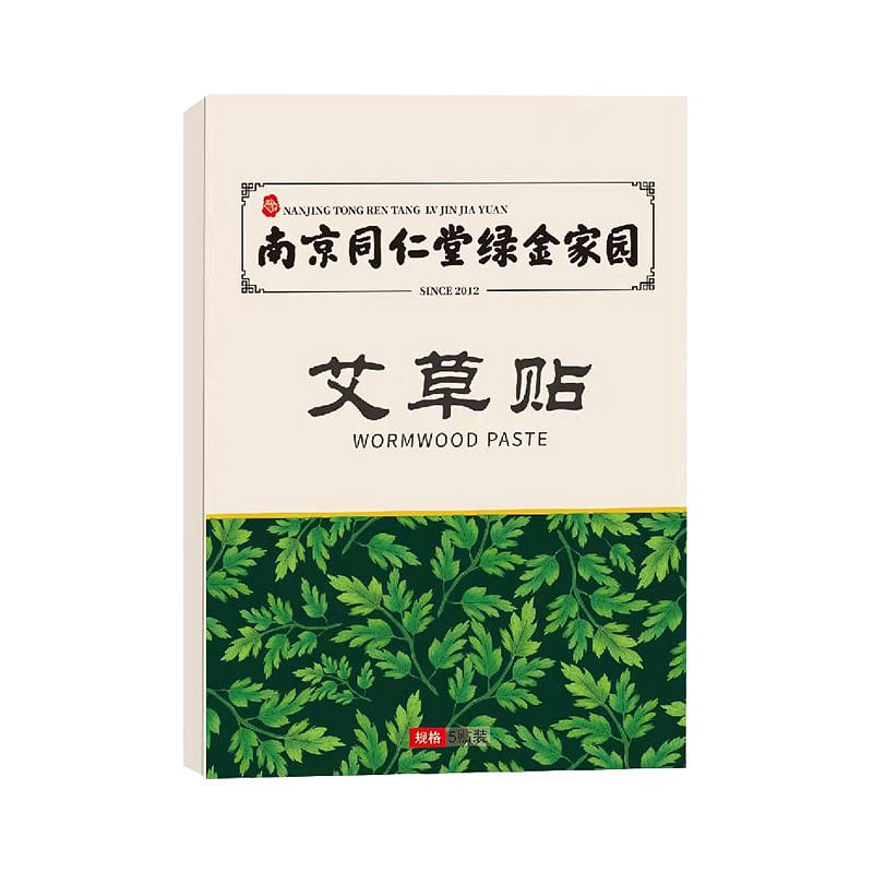 Nanjing Tongrentang Mugwort Patch 50 tablets 10 box
