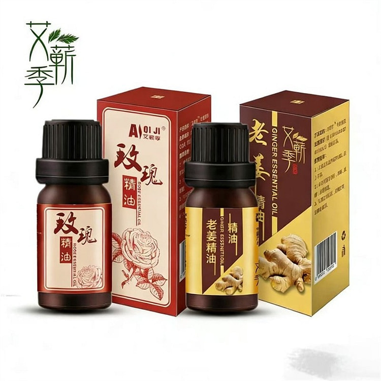 蕲艾季 玫瑰 + 生姜组合精油 10ml* 2 瓶