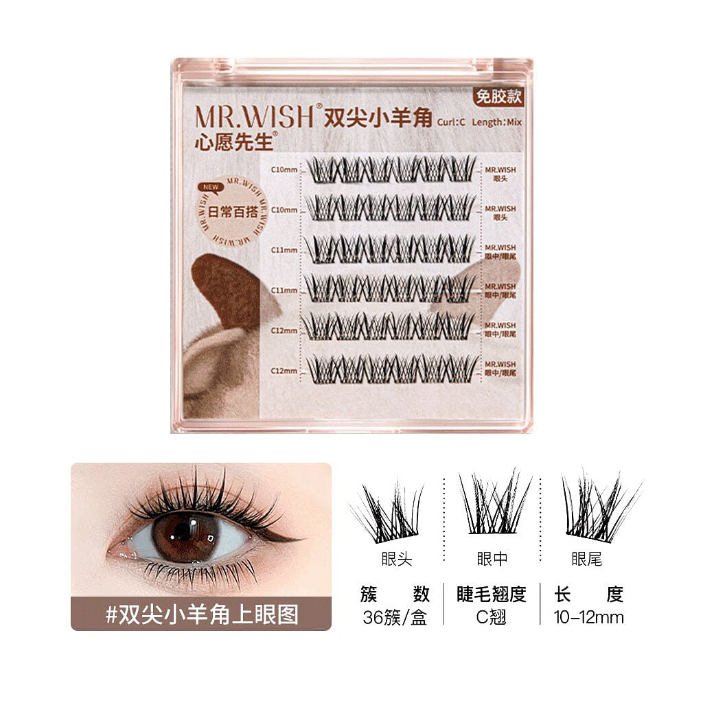 MR.WISHGlue-Free False Eyelashes #Double-pointed 1 box