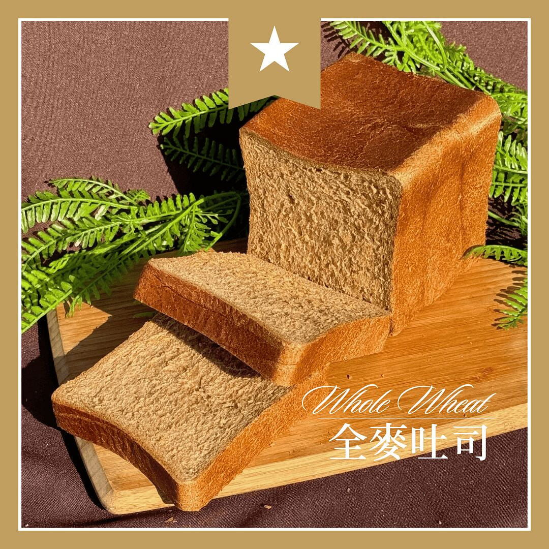 聖瑪莉 全麥吐司 (9切片袋裝) 1 包