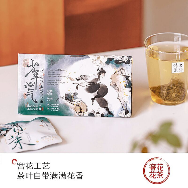 Youthful Spirit | Jasmine Scented Tea - 7 Bags/Box 17.5 g