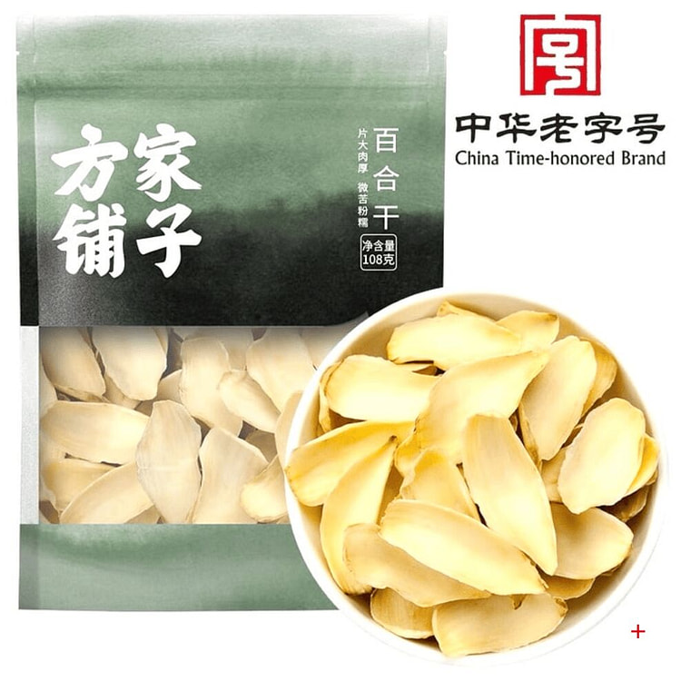 Dried Lilies Pick Natural Organic Pale Yellow 80 g