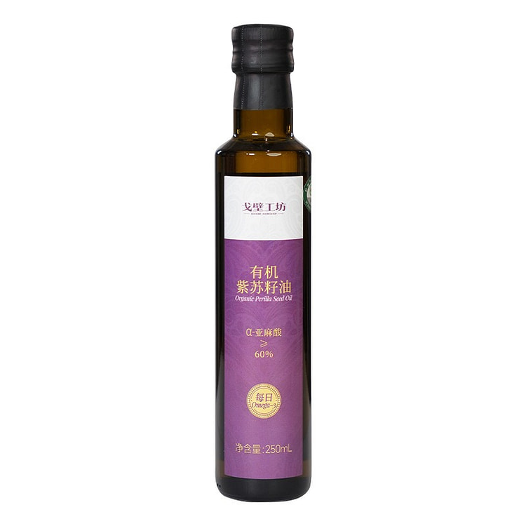 Gobi Workshop Organic Perilla Seed Oil 250ml 1 bottle