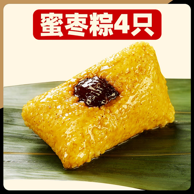七街八巷普通装蜜枣粽100g*4只