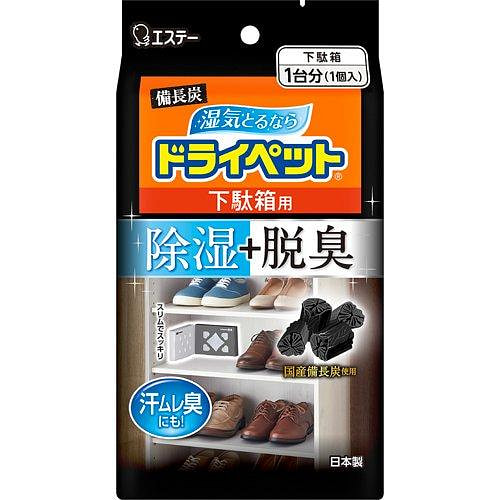 ST艾饰庭 小鸡仔 鞋柜用 除湿除臭盒 1个装