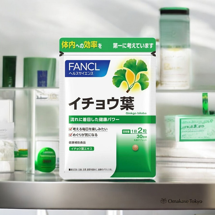 Fancl 银杏叶