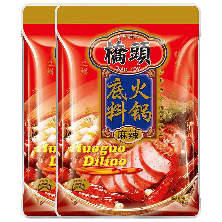 桥头牛油麻辣经典火锅底料 【2袋】麻辣鲜香 400 克