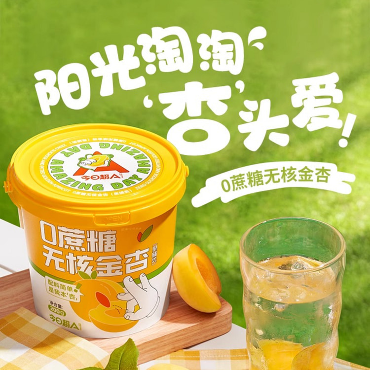 Dried apricot fruit 200g*1 can