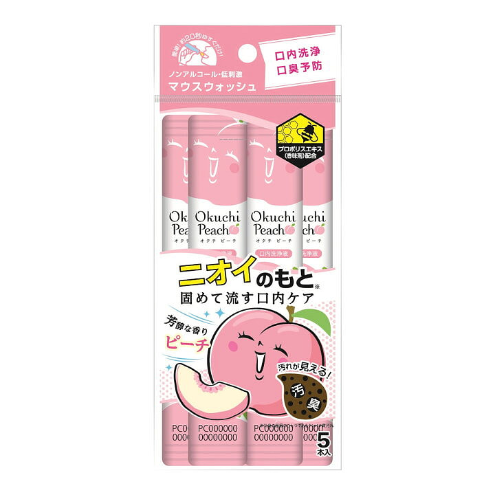 OKUCHI  桃子漱口水 5pcs