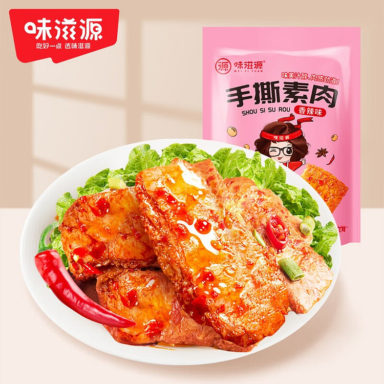 味滋源 手撕素肉 香辣味 休闲零食 256g