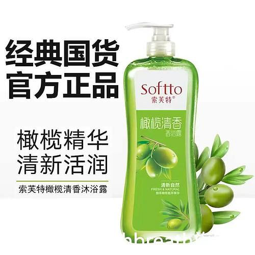 Softe Olive Fresh Scent Body Wash 1L