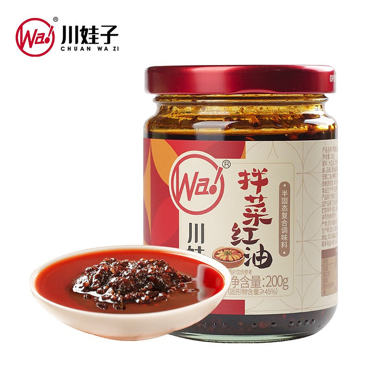Chili Oil for Mixed Dishes All-purpose chili sauce 200 g