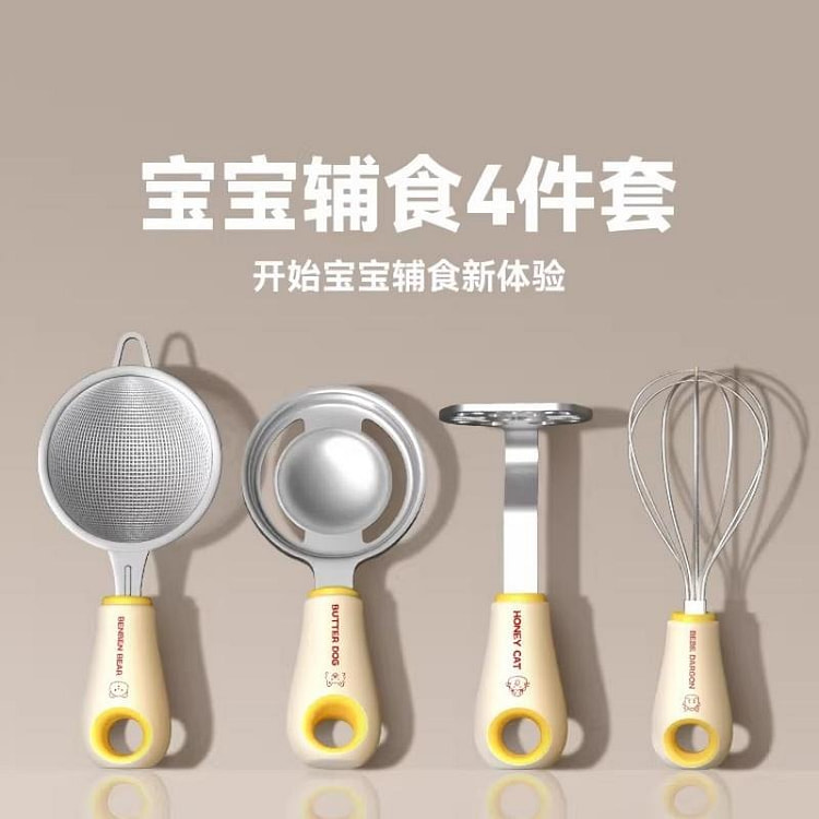 Baby food preparation tools set: strainer, mesh st 1 each