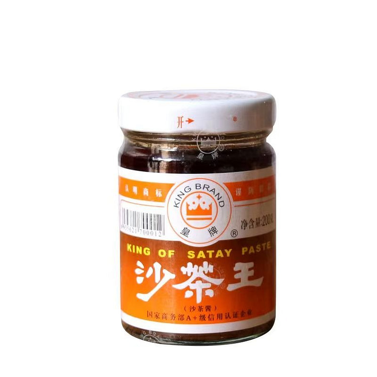 Authentic Shacha Sauce Satay Signature Shacha King 200 g