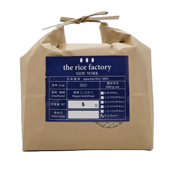 Niigata Koshihikari (2023 Crop) Brown Rice/5 lb 5 磅