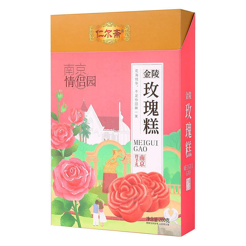 Renerzhai rose cake Nanjing specialty 200 g