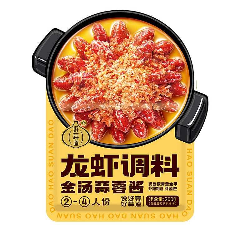 好蒜道小龙虾调料金汤蒜蓉200g*1袋