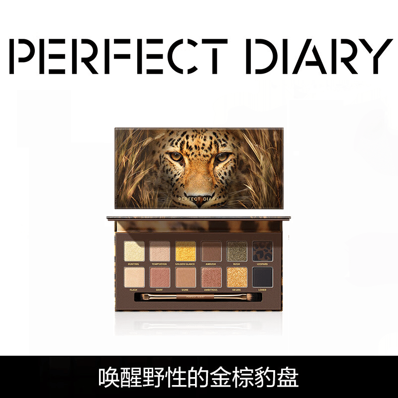 PERFECT DIARY bobbi brown(Golden Palm Plate) 14 g