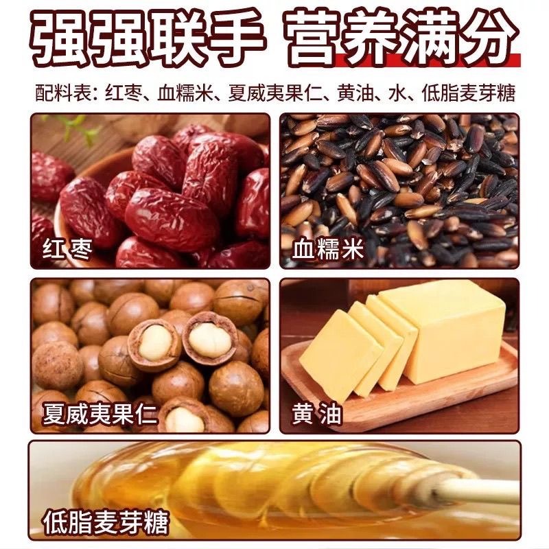 暴富枣抱富枣血糯米夹心滋补红枣100 克- Weee!