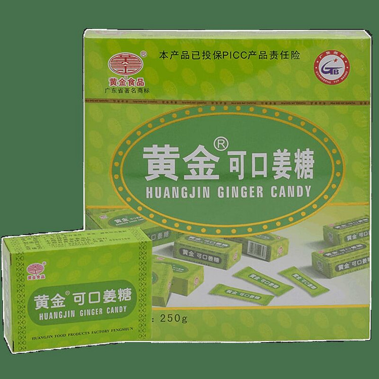 Original Ginger Chews Guangdong Specialty