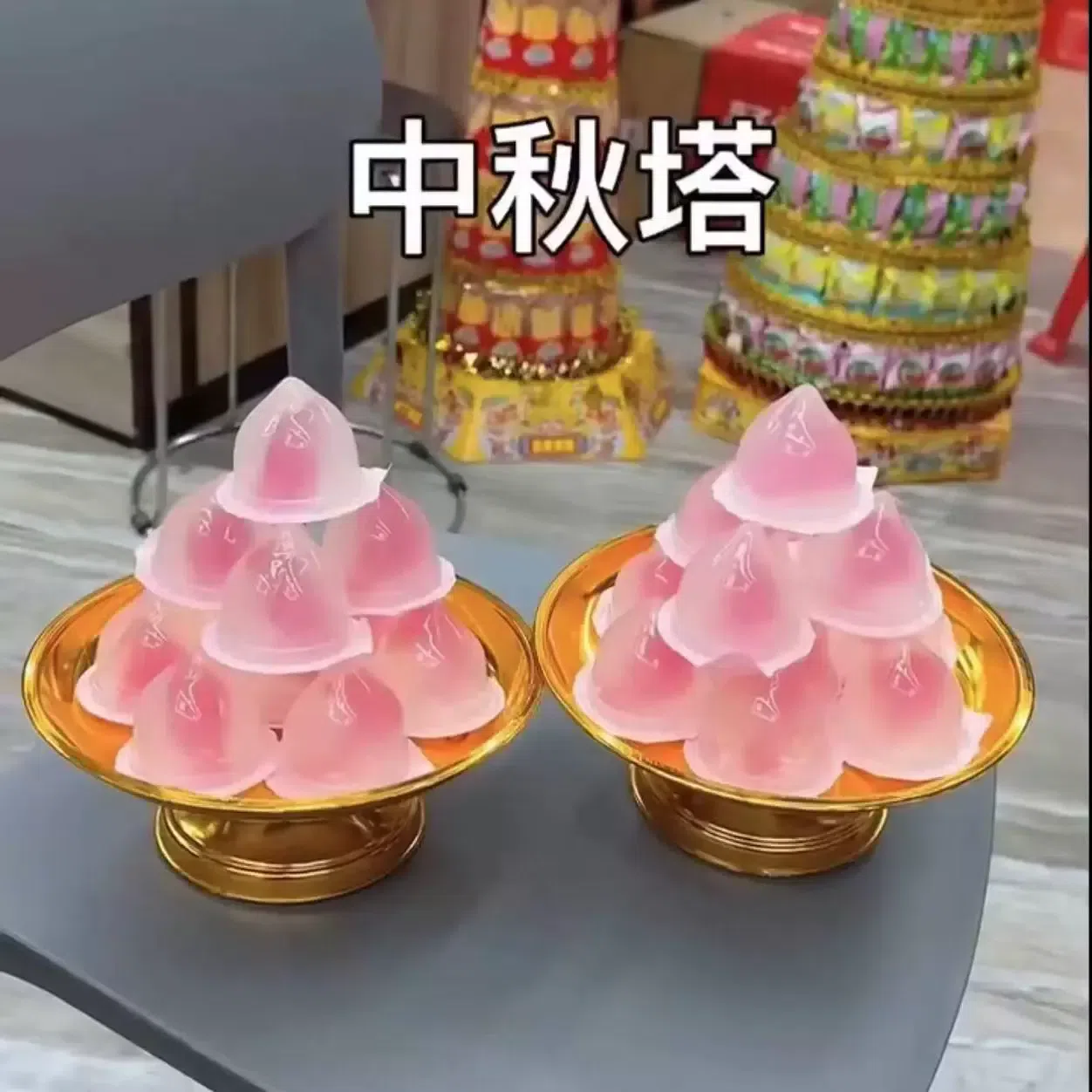 Peach Shaped Jelly for Chaoshan Mid-Autumn Platter 500 g