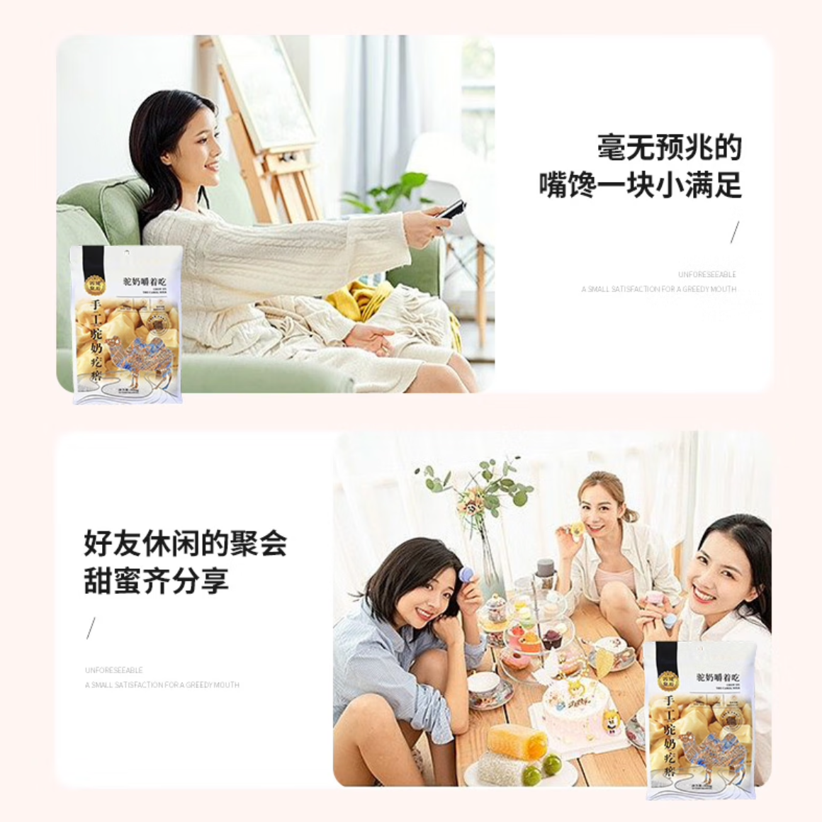 Get Xiyu EmpressHandmade Camel Milk Bumps Additive Free, Cheese