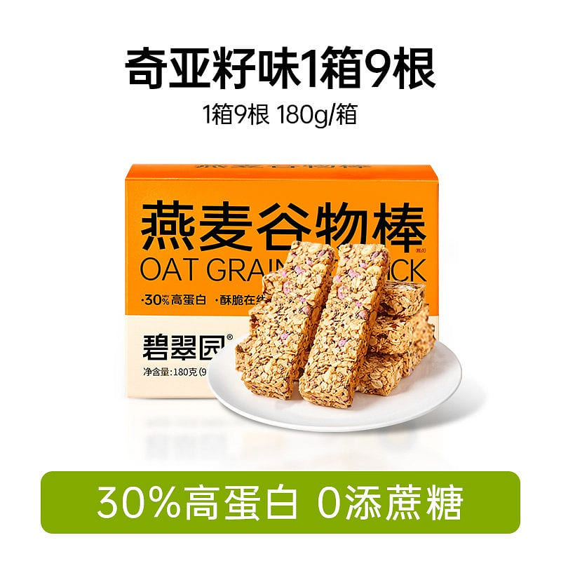 Bicuiyuan chia seeds fruit oat cereal bar 180g 180 g
