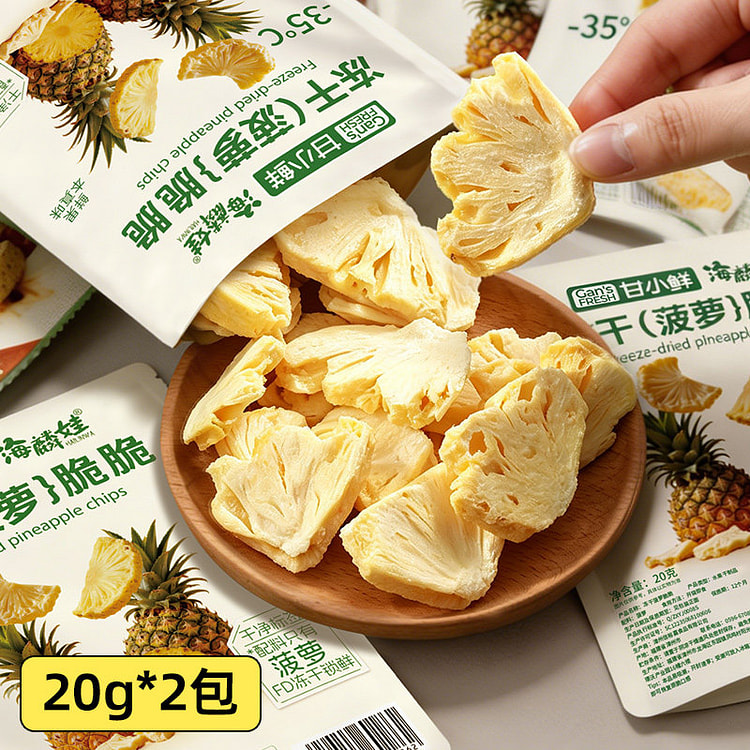 Freeze-Dried Pineapple Crisps 20g2 Bags 40 g