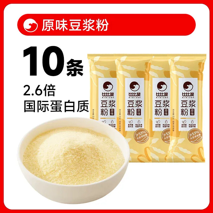比比赞豆浆粉10条 300 克