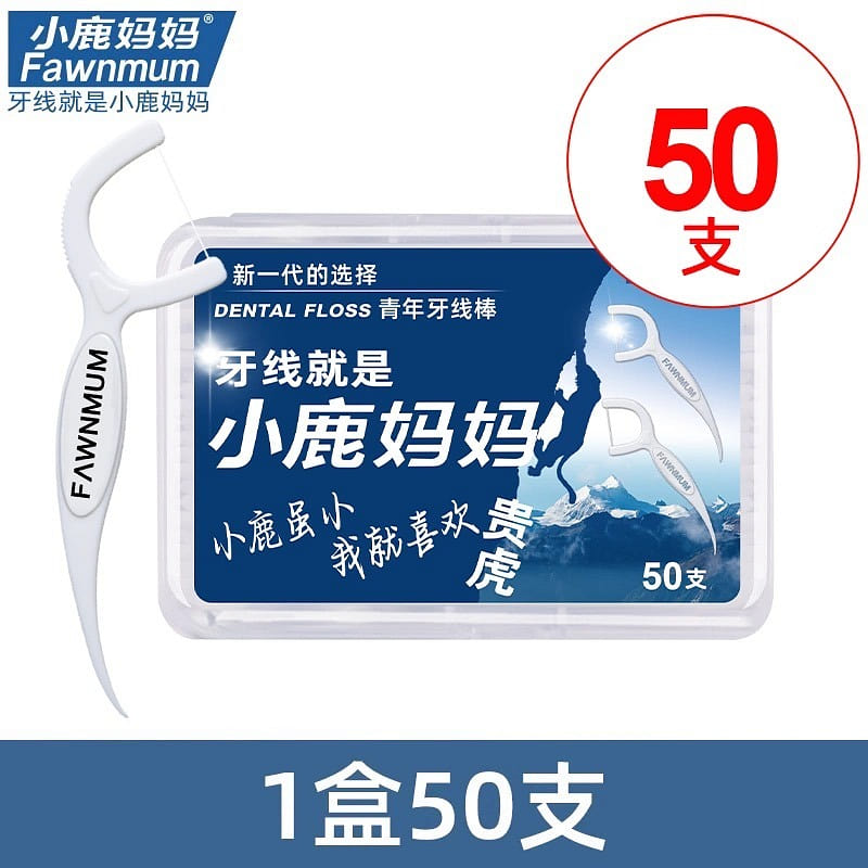 Xiaolu Mama Ultra-Fine Dental Floss, 50 Pieces/Box 1 box