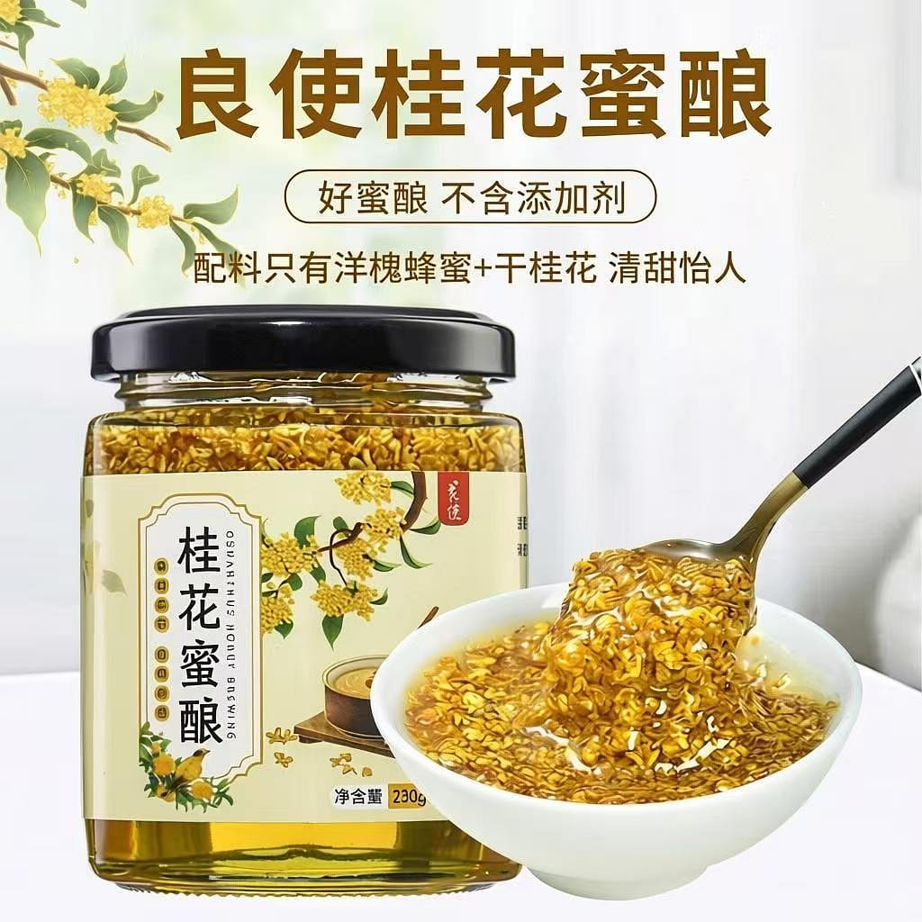 Liangshi Osmanthus Honey Sauce 230g 230 g