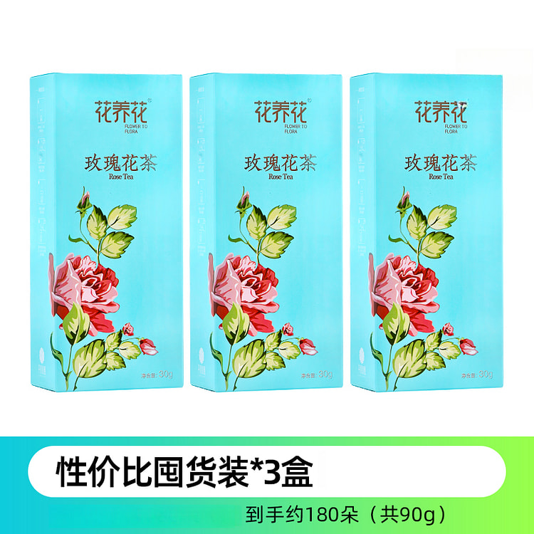High-quality rose Crown tea 30g*3 boxes