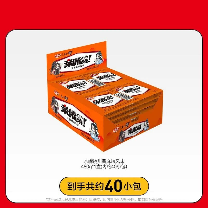 Weilong kisses and burns Sichuan fragrant and spic 480 g
