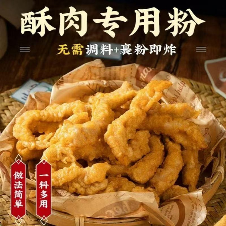 小酥肉专用粉家用炸藕盒鸡翅蔬菜裹粉肉粉 50 克*2 包
